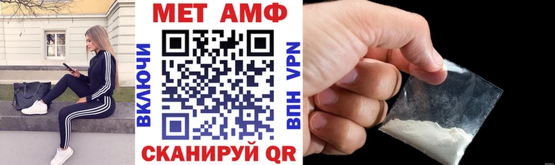 АМФЕТАМИН Premium Горняк