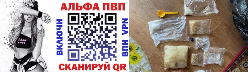 Alfa_PVP крисы CK  Горняк 