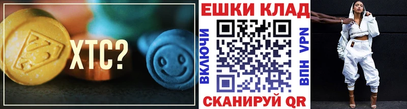 мега ТОР  Горняк  Экстази 280 MDMA 