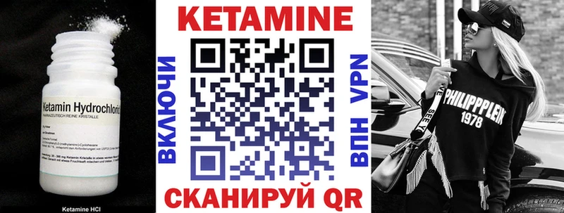 КЕТАМИН VHQ  Горняк 