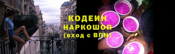 стафф Беломорск