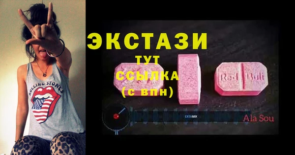 стафф Беломорск