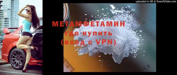 марихуана Белокуриха