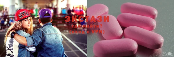стафф Беломорск