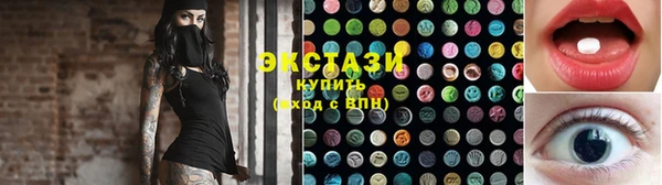 стафф Беломорск