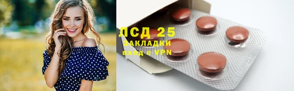 стафф Беломорск