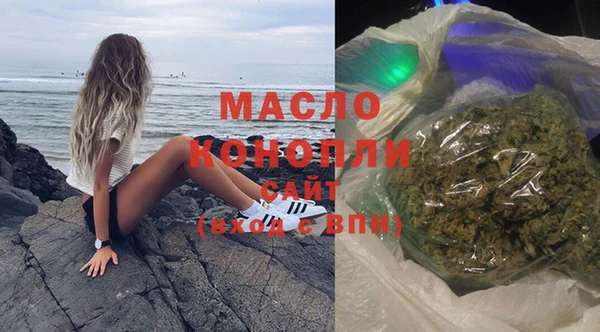 стафф Беломорск