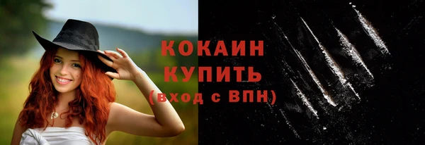 марихуана Белокуриха