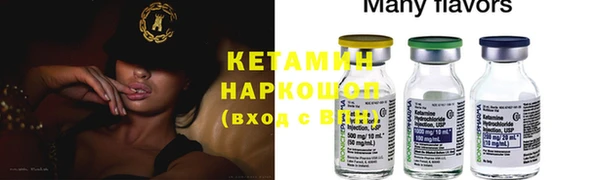 стафф Беломорск
