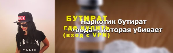 марихуана Белокуриха