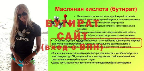 марихуана Белокуриха
