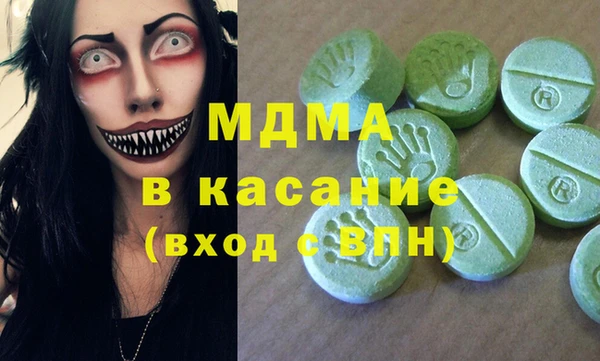 стафф Беломорск