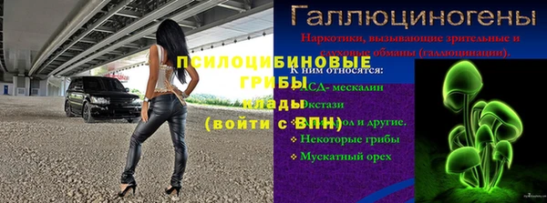 марихуана Белокуриха