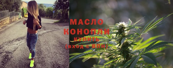 стафф Беломорск