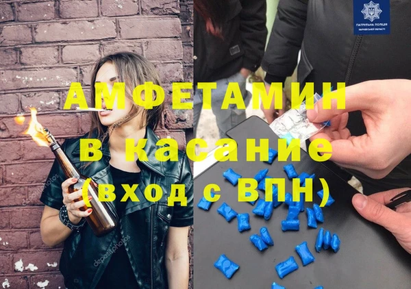 марихуана Белокуриха