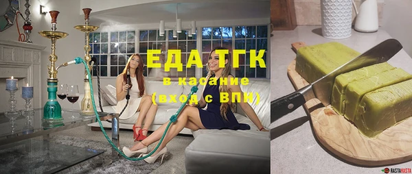 MESCALINE Пролетарск