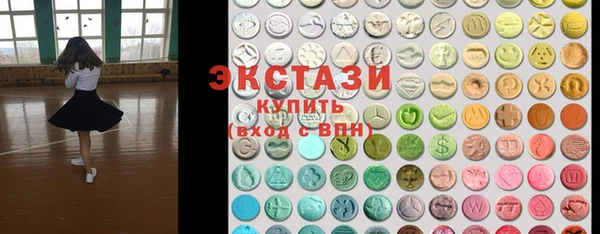 марихуана Белокуриха