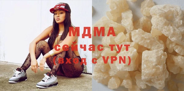 стафф Беломорск