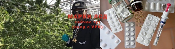 марихуана Белокуриха
