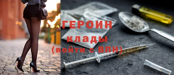 2c-b Белоозёрский