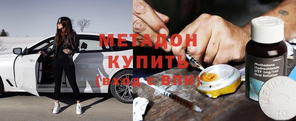 стафф Беломорск