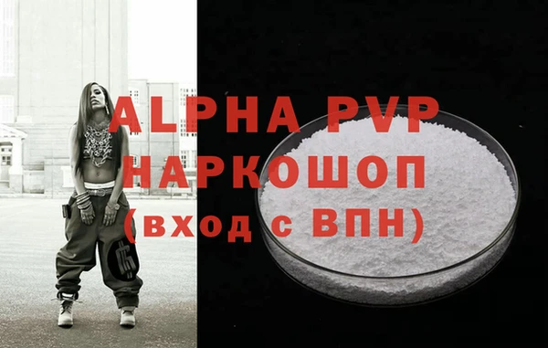 марихуана Белокуриха
