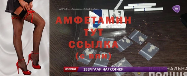 стафф Беломорск