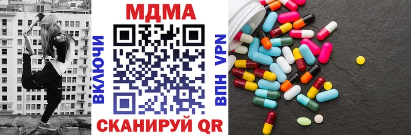 MDMA Molly  Горняк 