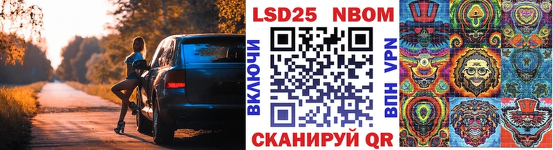 Марки NBOMe 1,5мг  наркотики  Горняк 
