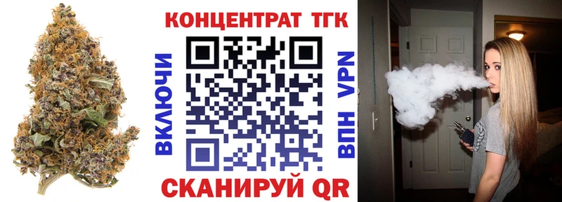 купить наркотик  Горняк  MEGA зеркало  ТГК вейп 